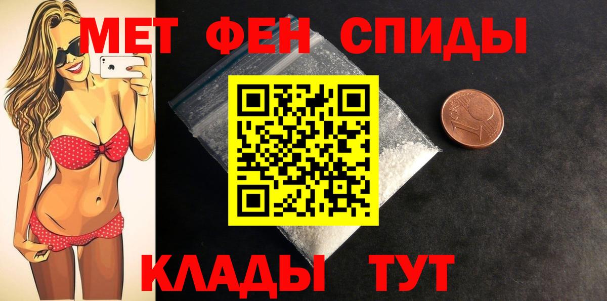 АМФЕТАМИН VHQ  Вход с VPN  АМФЕТАМИН  Усолье-Сибирское 