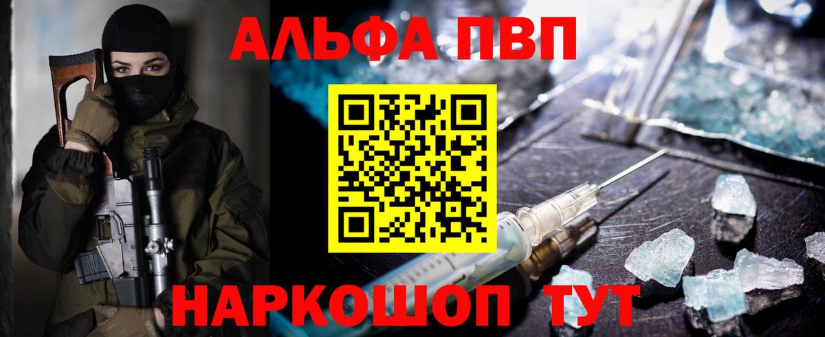 А ПВП СК КРИС Усолье-Сибирское