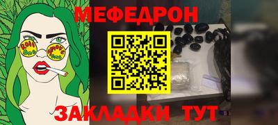 mix Новокубанск