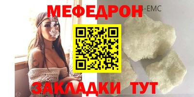 прущая мука Новодвинск