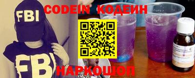 таблы Новозыбков