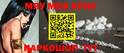 таблы Новозыбков