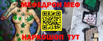прущая мука Новодвинск