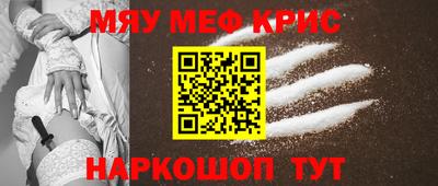 ALPHA-PVP Обнинск