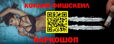 ALPHA-PVP Обнинск