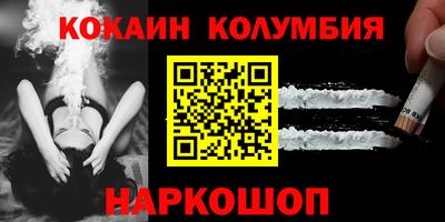 прущая мука Новодвинск