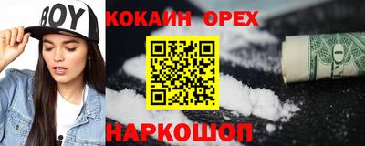 таблы Новозыбков