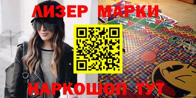 таблы Новозыбков