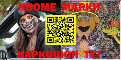 mix Новокубанск