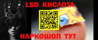 таблы Новозыбков