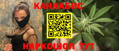 таблы Новозыбков