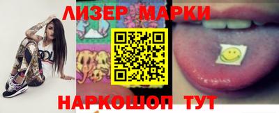mix Новокубанск