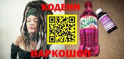 mix Новокубанск