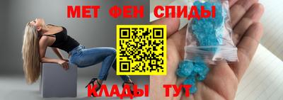 таблы Новозыбков