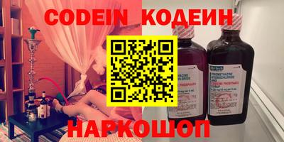 mix Новокубанск