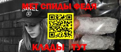 ALPHA-PVP Обнинск