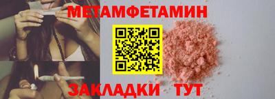 mix Новокубанск