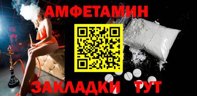 таблы Новозыбков
