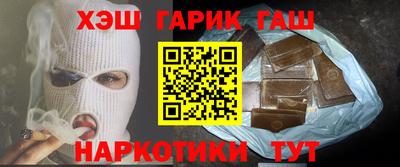 таблы Новозыбков