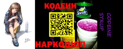 таблы Новозыбков