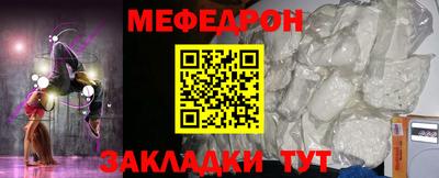 mix Новокубанск