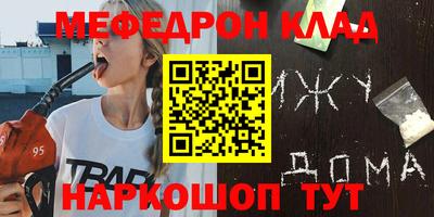 прущие грибы Нягань
