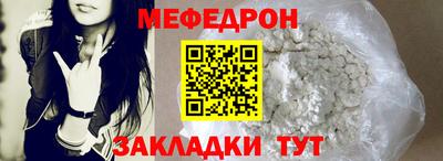 таблы Новозыбков