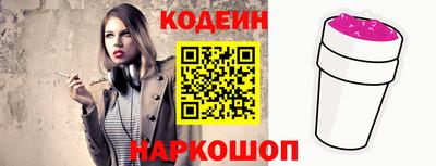 таблы Новозыбков