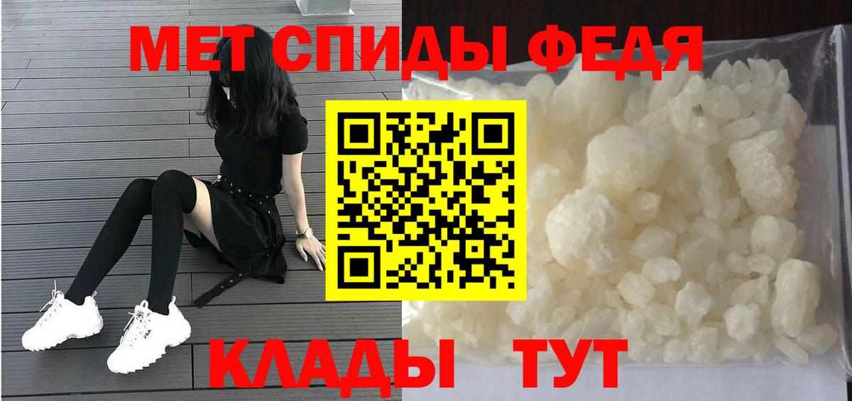 Усолье-Сибирское  МЕТАМФЕТАМИН Methamphetamine  Вход с VPN 