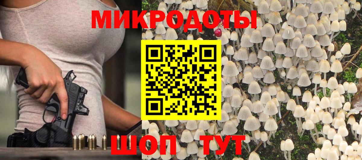 сколько стоит  Галлюциногенные грибы GOLDEN TEACHER  Галлюциногенные грибы Psilocybe  Вход с VPN  Усолье-Сибирское 