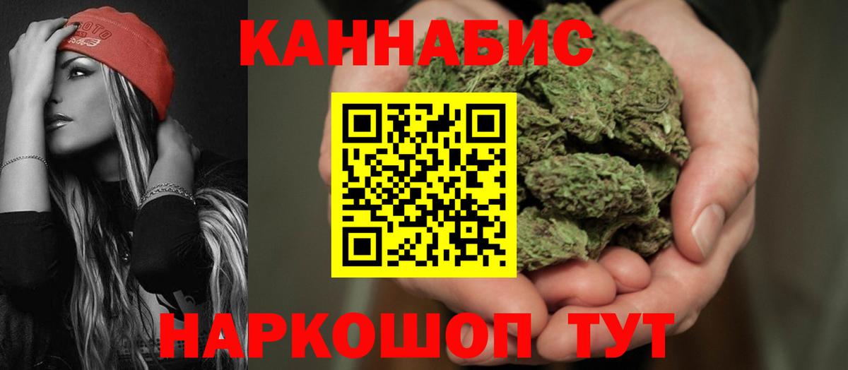 Марихуана Amnesia Усолье-Сибирское